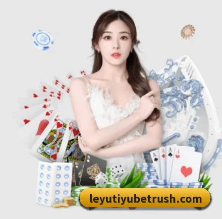 AI 革新 | Leyu